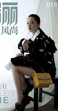 微卷长发女生明星李沁妩媚慵懒温柔初秋写真杂志图片