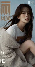 微卷长发女生明星李沁妩媚慵懒温柔初秋写真杂志图片