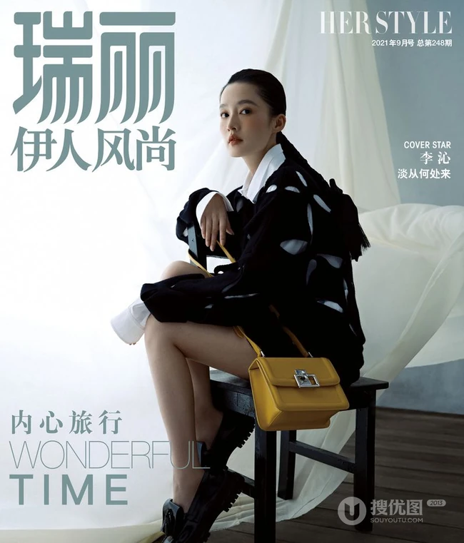 微卷长发女生明星李沁妩媚慵懒温柔初秋写真杂志图片