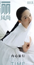 微卷长发女生明星李沁妩媚慵懒温柔初秋写真杂志图片