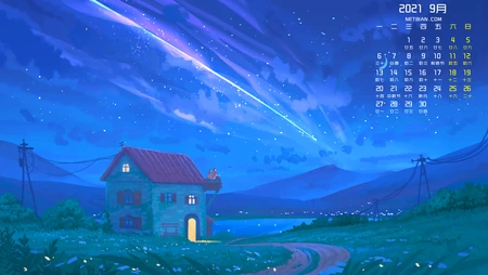 夜晚 乡村 屋顶 流星 年轻男女 浪漫 情侣 2021年9月动漫插画日历壁纸图片