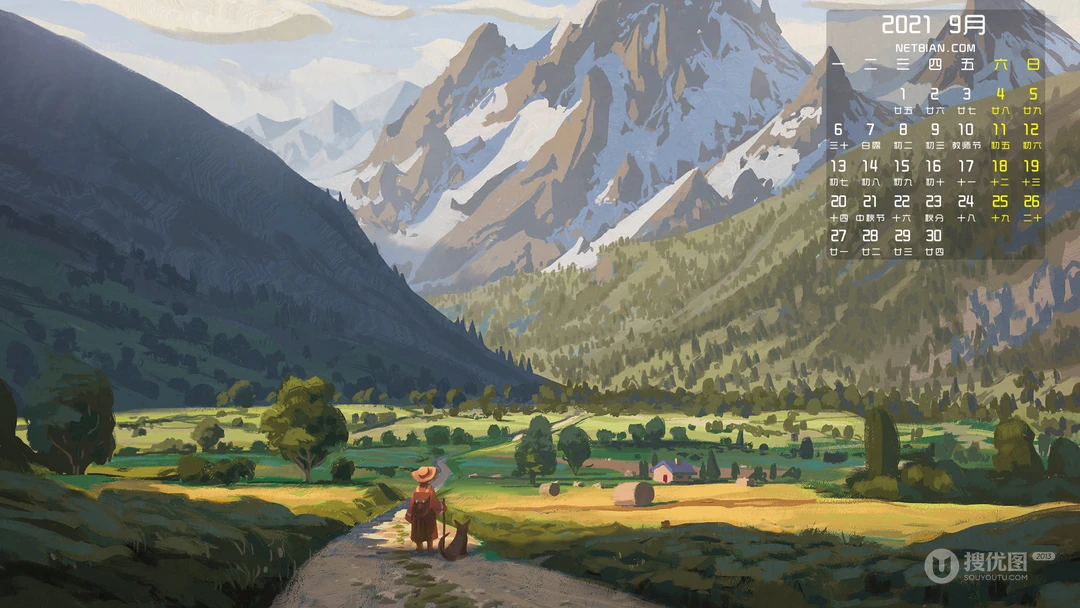 雪山 树木 山间 一人一狗 猎人 唯美2021年9月动漫插画日历壁纸图片