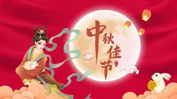 中秋节图片，2021年情满中秋，情意绵绵节日系列高清桌面壁纸图片