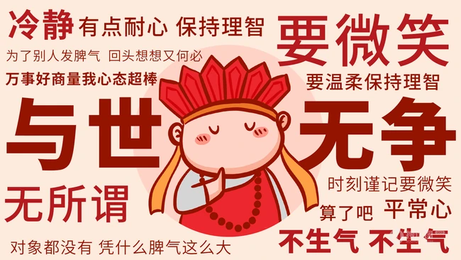 可爱卡通打工人文字图片 第3张