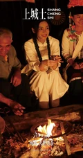 杨颖超美民族风穿搭旅拍写真，感受布朗少数民族服饰之美