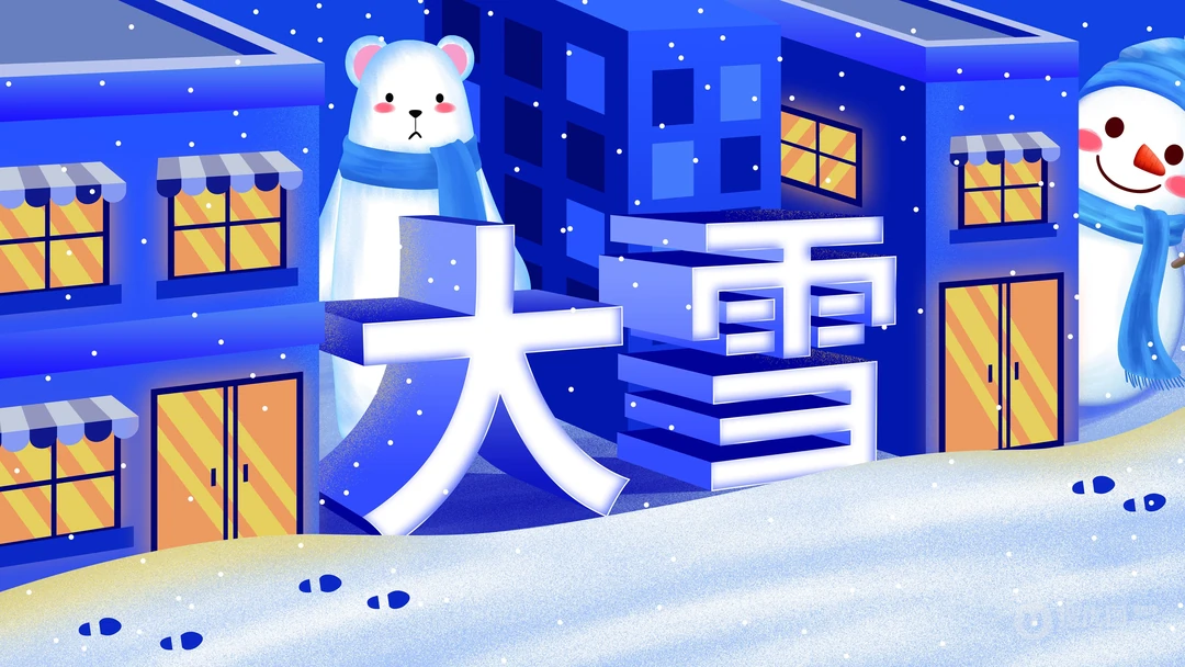 大雪节气壁纸 堆雪人，打雪仗，推雪球，雪中取乐卡通桌面壁纸