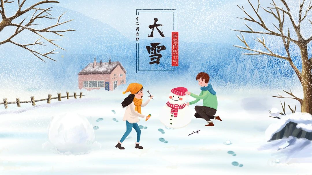 大雪节气壁纸 堆雪人，打雪仗，推雪球，雪中取乐卡通桌面壁纸