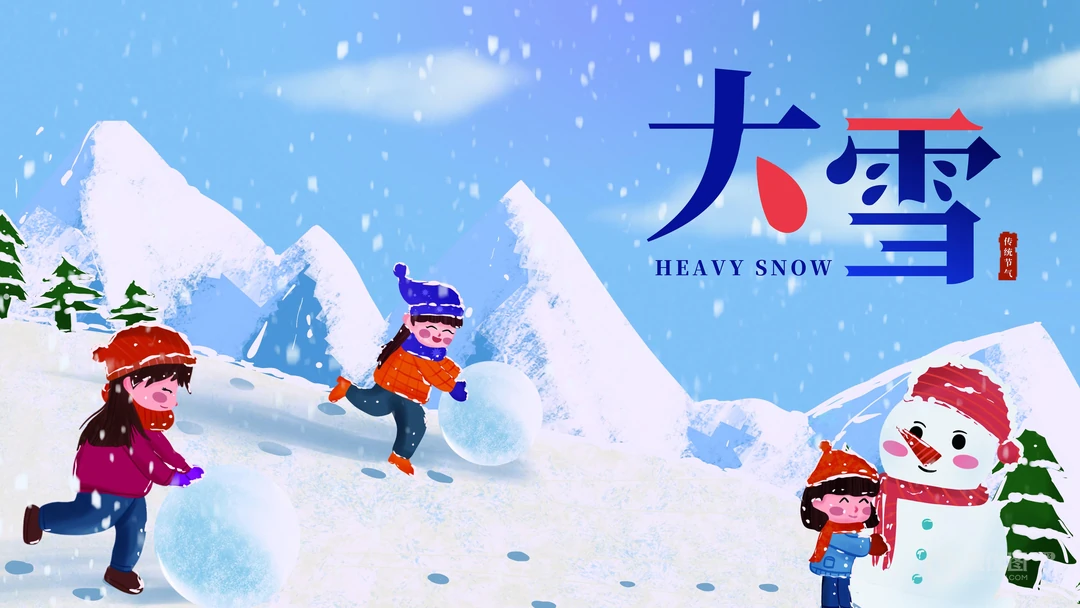 大雪节气壁纸 堆雪人，打雪仗，推雪球，雪中取乐卡通桌面壁纸