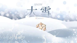 大雪节气壁纸 堆雪人，打雪仗，推雪球，雪中取乐卡通桌面壁纸