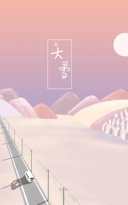 大雪节气壁纸-行走在雪山路中的公共巴士唯美手机壁纸