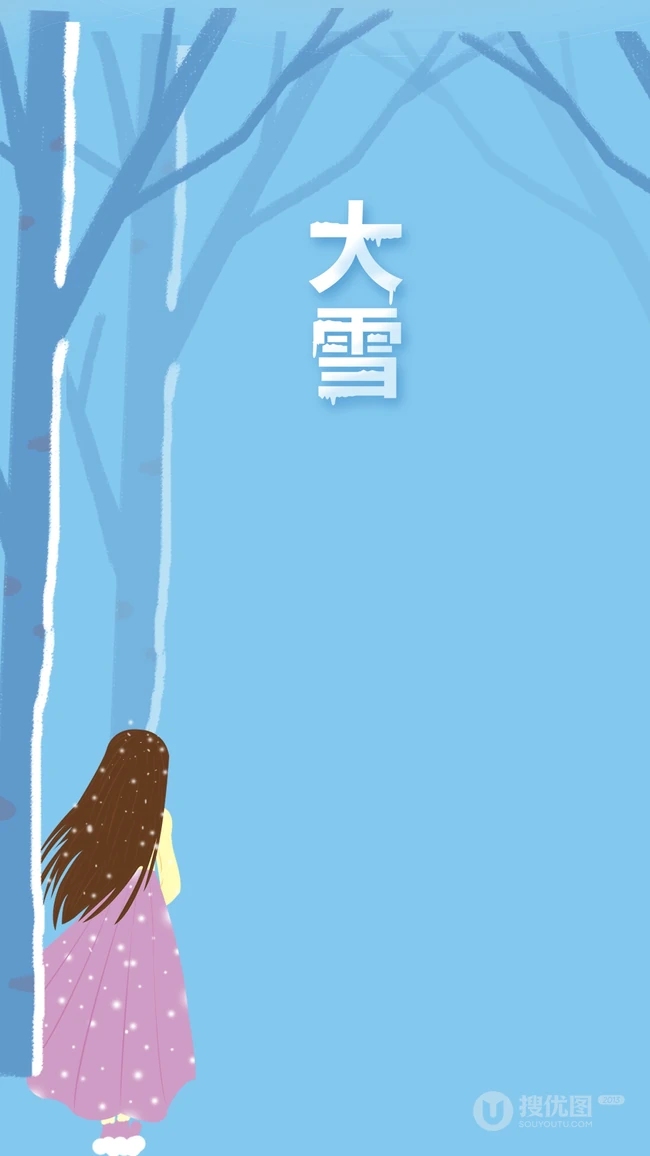 大雪节气壁纸-大雪树下的孤单粉裙动漫女孩背影壁纸图片