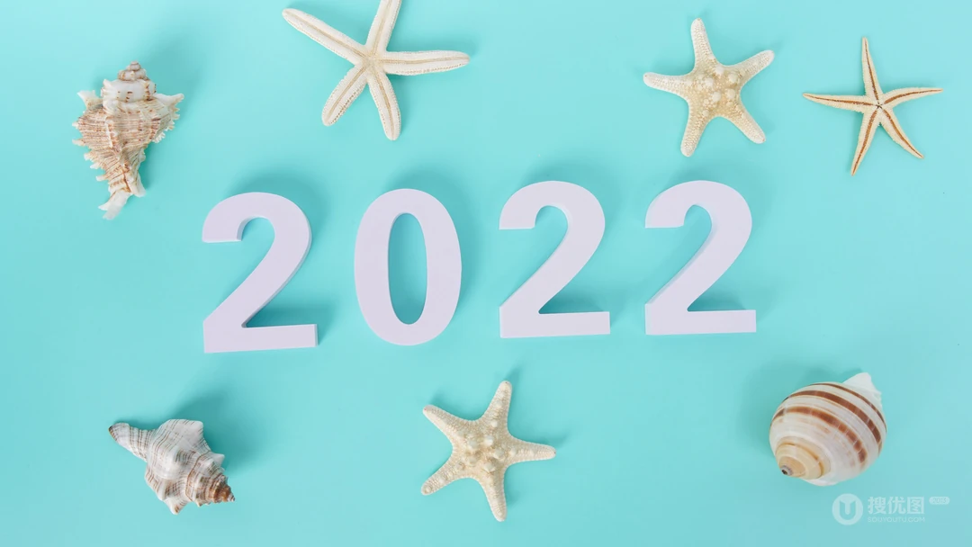 2022立体积木文字壁纸，蓝色背景，闹钟，放大镜，海星，简约2022图片