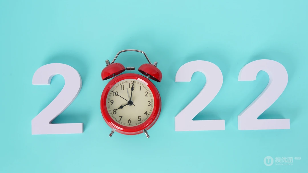 2022立体积木文字壁纸，蓝色背景，闹钟，放大镜，海星，简约2022图片
