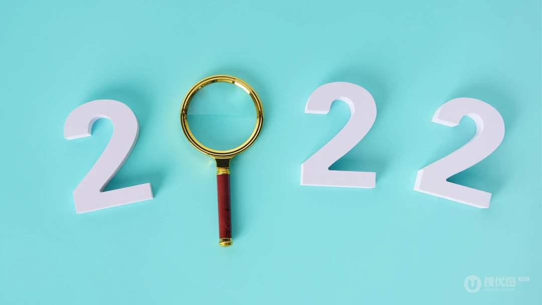 2022立体积木文字壁纸，蓝色背景，闹钟，放大镜，海星，简约2022图片