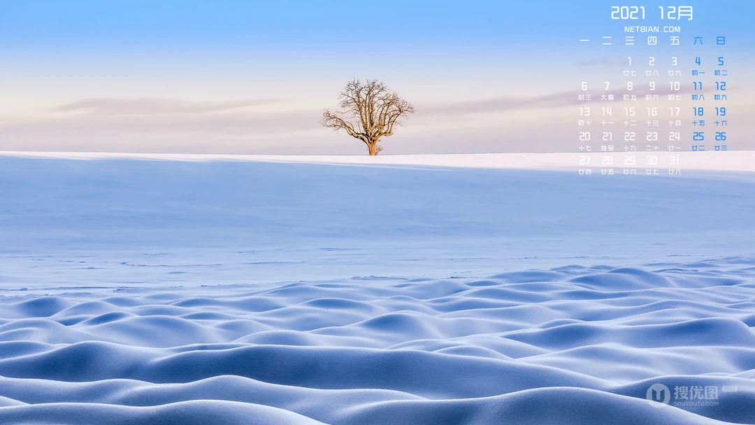 唯美冬日雪景，雪人，北极光 2021年12年日历壁纸图片