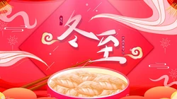 冬至壁纸，二十四节气之唯美冬至桌面壁纸大全