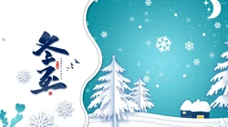 冬至壁纸，二十四节气之唯美冬至桌面壁纸大全