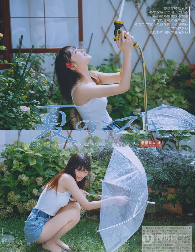后花园玩水的甜少女，yyds的清凉肩带背心加牛仔短裤很夏日！