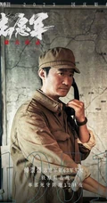明星云集，电影《志愿军：雄兵出击》部分演员角色宣传图片