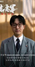 明星云集，电影《志愿军：雄兵出击》部分演员角色宣传图片