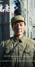 明星云集，电影《志愿军：雄兵出击》部分演员角色宣传图片