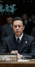 明星云集，电影《志愿军：雄兵出击》部分演员角色宣传图片