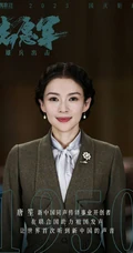 明星云集，电影《志愿军：雄兵出击》部分演员角色宣传图片