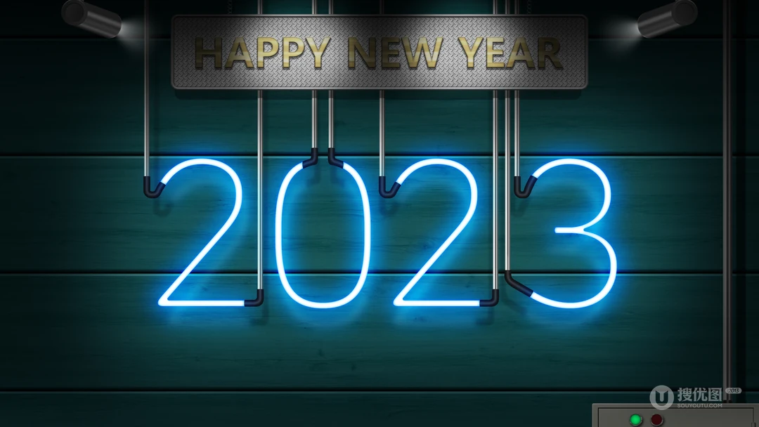 2023新年快乐图片，2023蓝色字体桌面壁纸图片