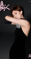 女星孙俪最新杂志写真，挑战不同个性另类奇怪服饰，优雅美丽