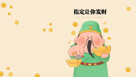 春节节日必备招财壁纸，拿着元宝送给你的卡通财神爷桌面壁纸图片