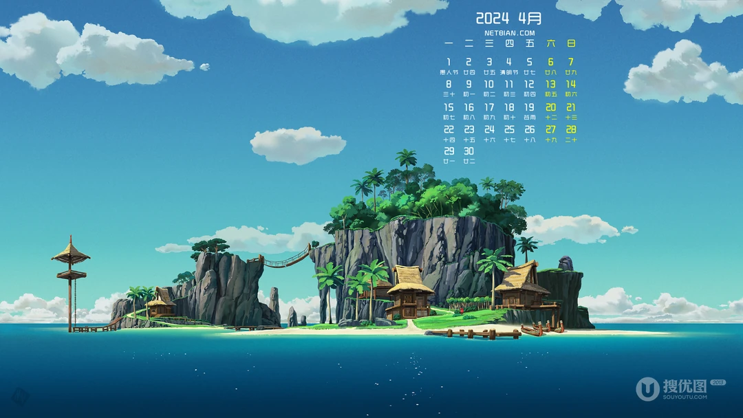 天高气爽，心旷神怡，美丽的岛屿壁纸，2024年4月岛屿主题日历壁纸套图