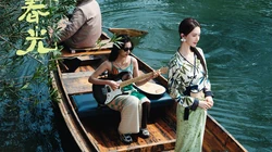 美女金晨茶山踏青超美户外新装主题写真壁纸图片