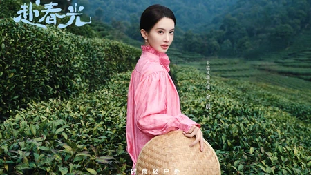美女金晨茶山踏青超美户外新装主题写真壁纸图片