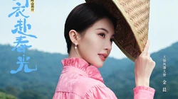 美女金晨茶山踏青超美户外新装主题写真壁纸图片