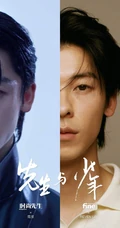 许光汉时尚先生写真照片，冰雪中的许光汉，无袖穿搭 男性荷尔蒙爆棚