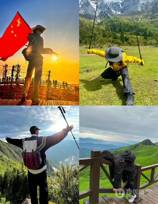 当代年轻人爬山的拍照姿势，怎样拍出又酷又飒又好看的爬山拍照姿势摄影图集