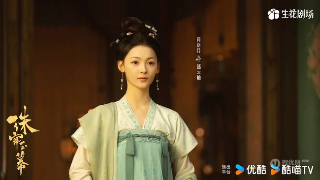 赵露思，刘宇宁主演电视剧《珠帘玉幕》演员剧照图片