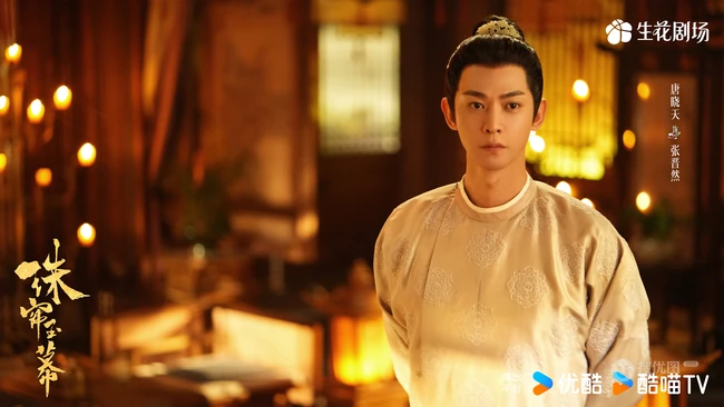 赵露思，刘宇宁主演电视剧《珠帘玉幕》演员剧照图片