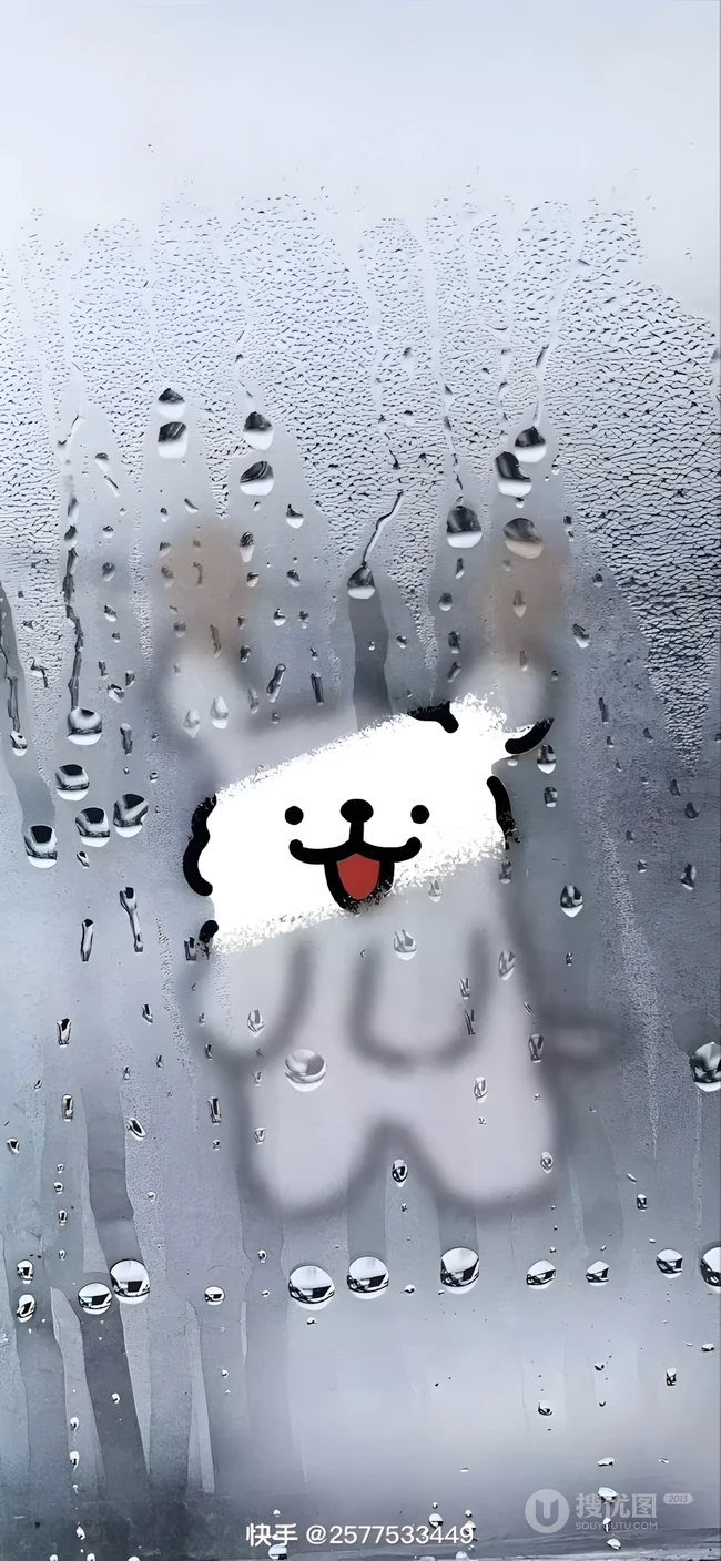 雨天玻璃水雾上手绘的可爱线条小狗