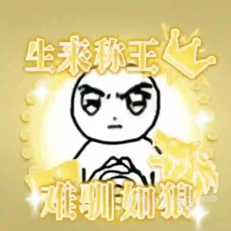 打工人精神状态趣味搞怪头像合集