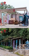 凡人修仙传西津渡线下主题活动实景合集