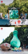 凡人修仙传西津渡线下主题活动实景合集