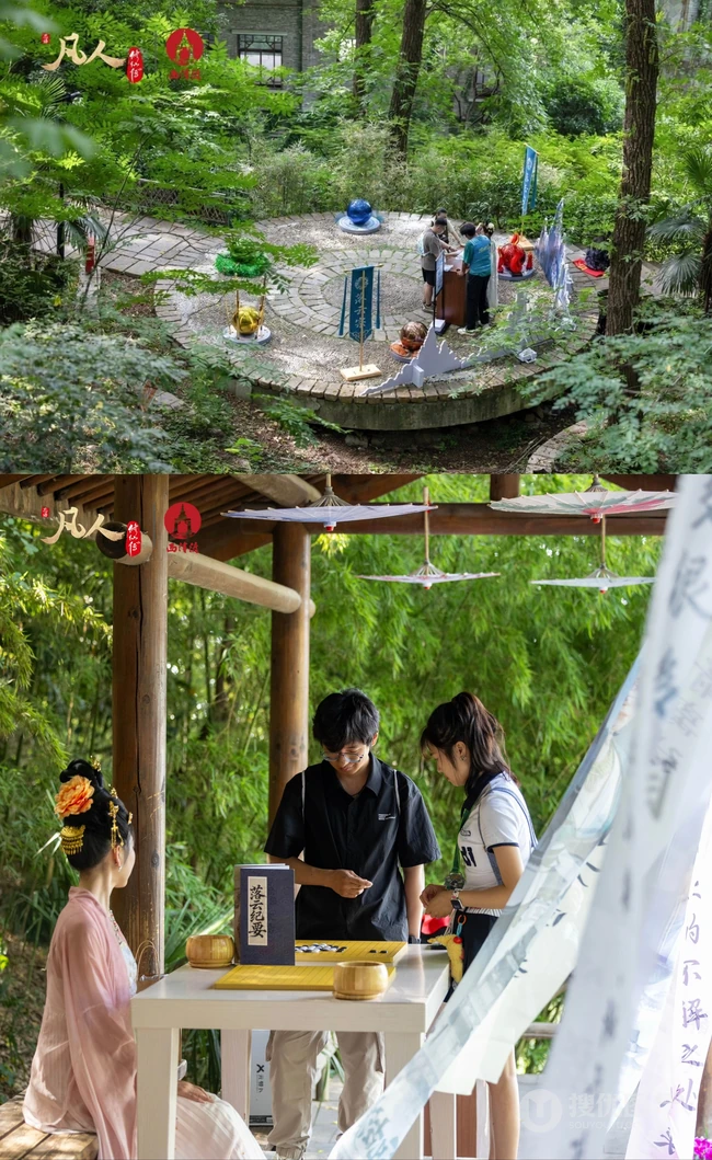 凡人修仙传西津渡线下主题活动实景合集