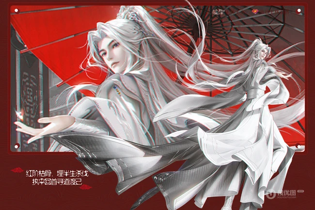 仙逆王林国风古风玄幻系列插画合集