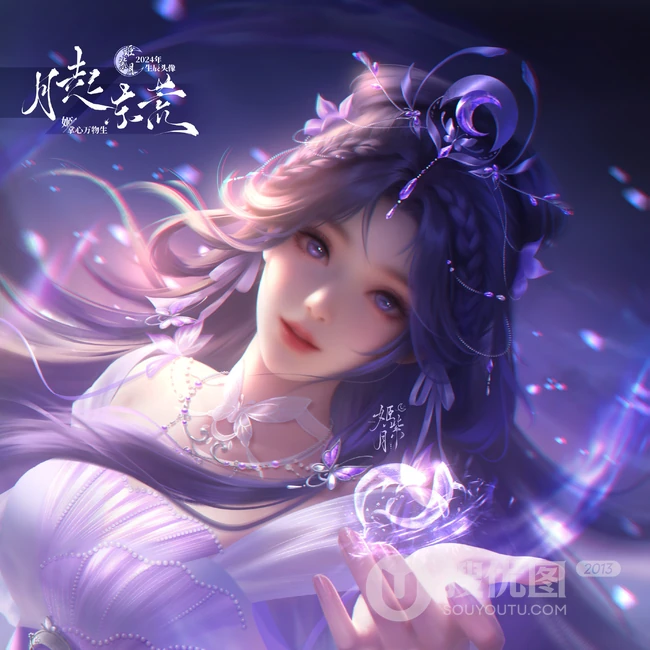 姬紫月生日企划精美古风插画合集