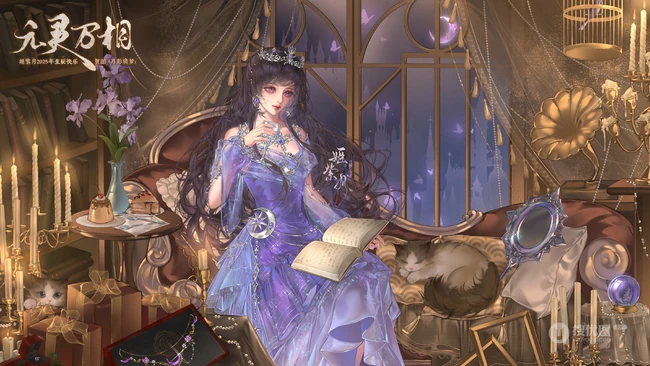 姬紫月生日企划精美古风插画合集