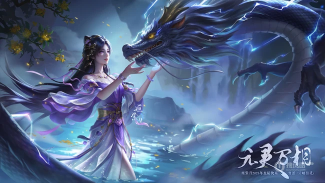 姬紫月生日企划精美古风插画合集