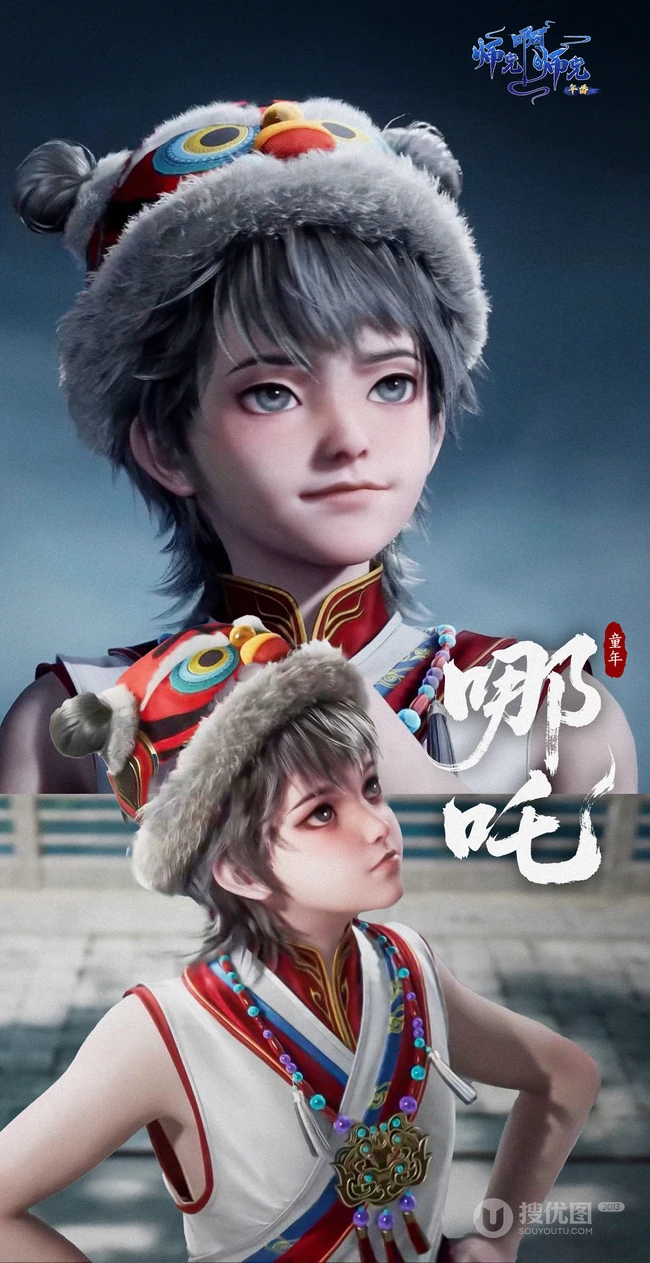 师兄啊师兄动画哪吒不同成长阶段形象合集