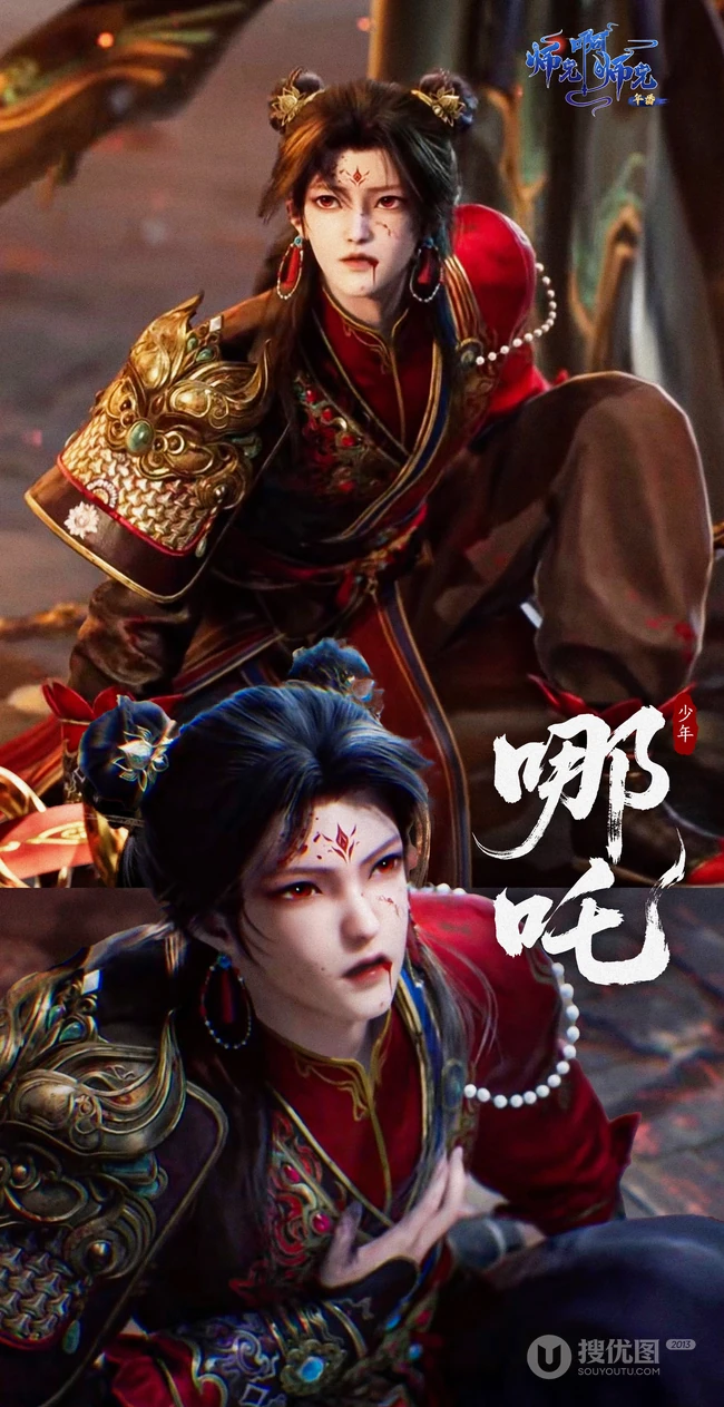 师兄啊师兄动画哪吒不同成长阶段形象合集