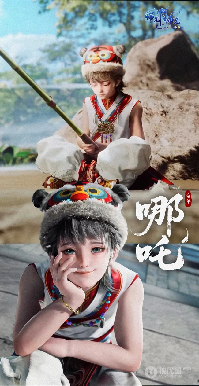 师兄啊师兄动画哪吒不同成长阶段形象合集